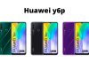 Huawei Y6p Price in Bangladesh