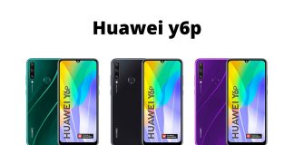 Huawei Y6p Price in Bangladesh