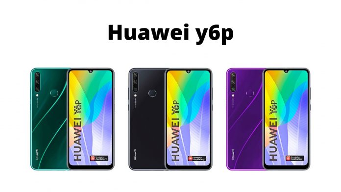Huawei Y6p Price in Bangladesh
