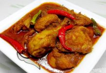 ঝাল ঝাল মুরগির মাংস ।