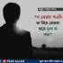 Nayeem Islam