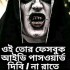 MDMehediHasan