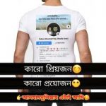Rahul Ahumed Raj