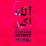 Omar Sabbir