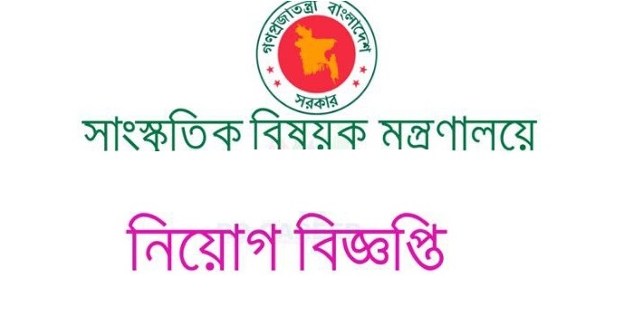 Image result for সà¦à¦¸à§à¦à§à¦¤à¦¿ বিষà§à¦ মনà§à¦¤à§à¦°à¦£à¦¾à¦²à§à§ à¦à¦¾à¦à¦°à¦¿
