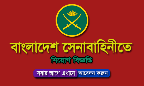 Bangladesh-Army