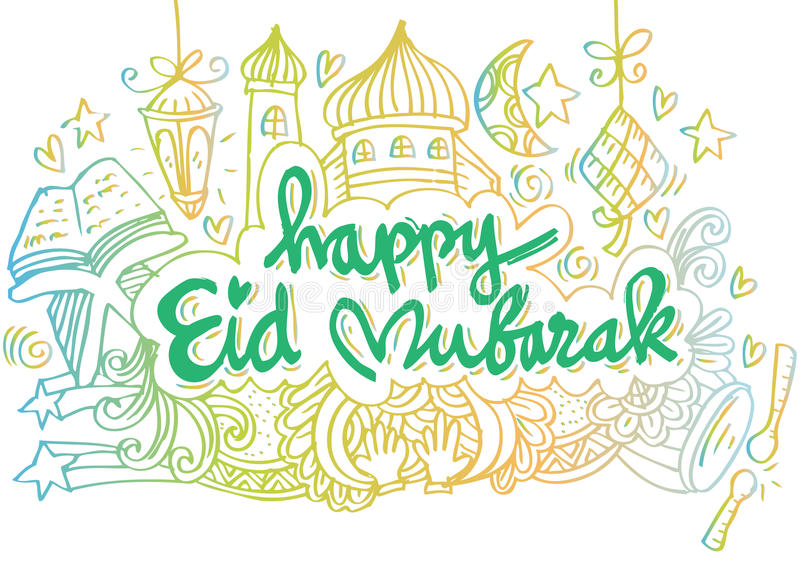 Eid Mubarak 2018