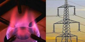 বিল দিতে হবে না