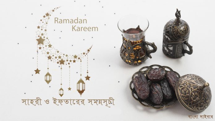 ramadan bangla calender