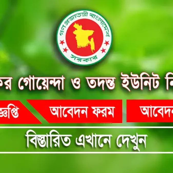 U internetda erini ko‘z o‘ngida aldagan.