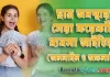 ছাত্র অবস্থায় সেরা কয়েকটি ব্যবসা আইডিয়া (অনলাইন ও অফলাইন) business idea for students in Bangladesh