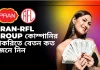 PRAN-RFL Group কোম্পানির চাকরিতে বিভিন্ন পদের মাসিক বেতন কত জেনে নিন PRAN-RFL Group কোম্পানির চাকরিতে বেতন কত